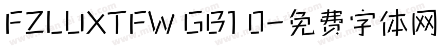 FZLUXTFW GB1 0字体转换